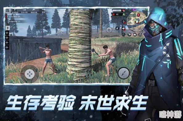 2024年热门推荐:精选双人生存游戏,哪款双人手游生存挑战更受欢迎? 2024年热门推荐:精选双人生存游戏,哪款双人手游生存挑战更受欢迎?
