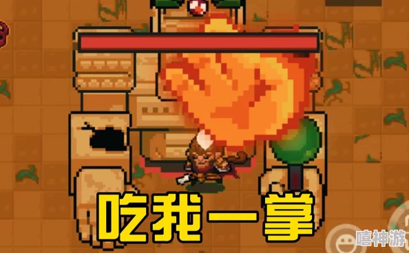 元气骑士游戏中如来神掌技能的表现与效果评测 元气骑士游戏中如来神掌技能的表现与效果评测