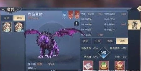 斗破苍穹手游：提升炼药评价技巧与策略推荐指南