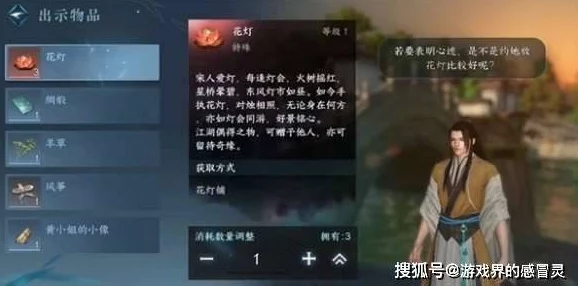 《逆水寒手游》公孙胜任务全攻略:全流程细节解析与高效技巧推荐指南 《逆水寒手游》公孙胜任务全攻略:全流程细节解析与高效技巧推荐指南