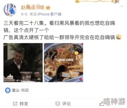 叼嗨视频：探讨其在年轻人文化中的影响与传播方式的多样性和创新性