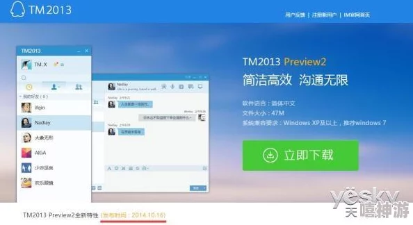 不良应用下载窗口没封2023：如何加强网络安全，保护用户免受恶意软件侵害？
