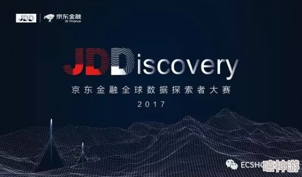 九·幺9.1海外：深入理解全球化背景下的文化交流与经济合作