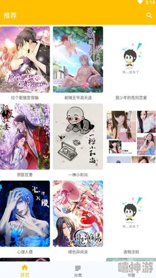 jmcomic.2.0.mic最新官网下载36MB,带你体验全新漫画世界的精彩与乐趣,快来下载吧! jmcomic.2.0.mic最新官网下载36MB,带你体验全新漫画世界的精彩与乐趣,快来下载吧!