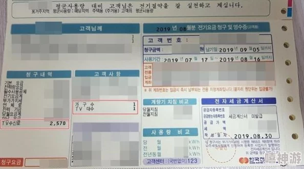 韩国三色电费最新优惠活动!网传该活动是为了吸引更多用户,据说还有神秘大礼等你来拿 韩国三色电费最新优惠活动!网传该活动是为了吸引更多用户,据说还有神秘大礼等你来拿