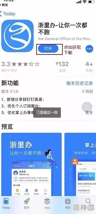 抖阴怎么下载?了解下载步骤与注意事项,确保安全顺利获取应用的完整指南 抖阴怎么下载?了解下载步骤与注意事项,确保安全顺利获取应用的完整指南