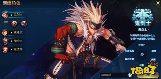 DNF手游红眼角色顶级武器推荐排行榜TOP榜单 DNF手游红眼角色顶级武器推荐排行榜TOP榜单