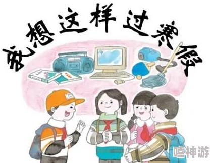 姨母在家教我写作业怎么办？如何有效应对家庭辅导带来的压力与挑战，提升学习效率和自信心