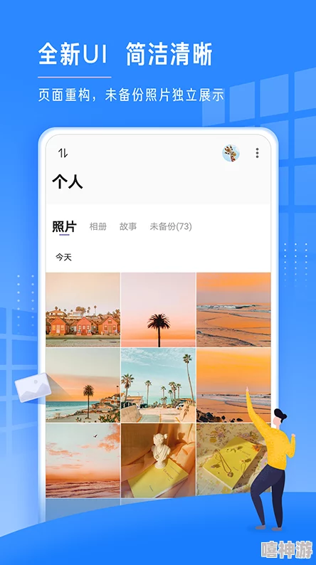 1极速版下载：全新功能与优化体验，助你畅享高速上网的乐趣与便利！