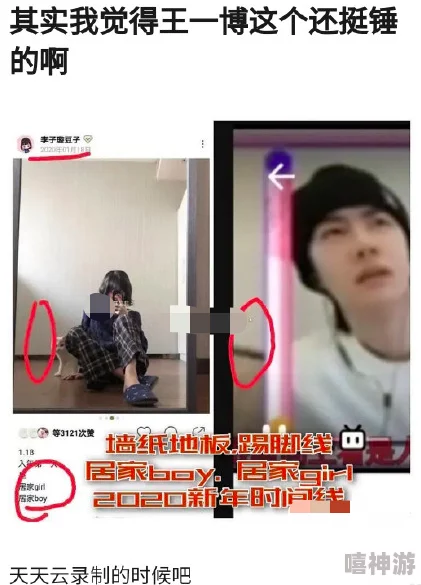 今日吃瓜大爆料：明星绯闻再升级，圈内好友曝出惊人内幕引发热议！