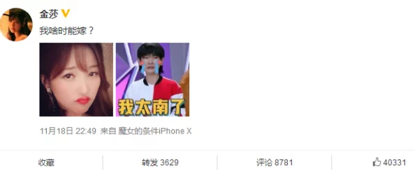 今日吃瓜大爆料：明星绯闻再升级，圈内好友曝出惊人内幕引发热议！