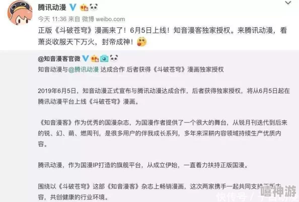 秀秀漫画"曝八卦:知名漫画家涉嫌抄袭,引发业内热议 秀秀漫画"曝八卦:知名漫画家涉嫌抄袭,引发业内热议