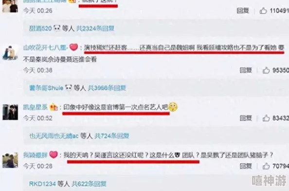 www.51吃瓜黑料:揭示娱乐圈背后的秘密与真相,带你了解不为人知的故事和内幕! www.51吃瓜黑料:揭示娱乐圈背后的秘密与真相,带你了解不为人知的故事和内幕!