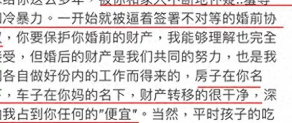 www.51吃瓜黑料:揭示娱乐圈背后的秘密与真相,带你了解不为人知的故事和内幕! www.51吃瓜黑料:揭示娱乐圈背后的秘密与真相,带你了解不为人知的故事和内幕!