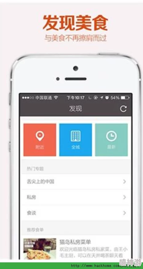 亚色app用户评价:使用体验极佳,功能丰富且界面友好,值得一试的社交平台! 亚色app用户评价:使用体验极佳,功能丰富且界面友好,值得一试的社交平台!