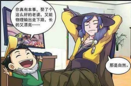 孙尚香站在板凳上辅导刘禅写作业,有图有真相,师出有名,传道授业解惑 孙尚香站在板凳上辅导刘禅写作业,有图有真相,师出有名,传道授业解惑