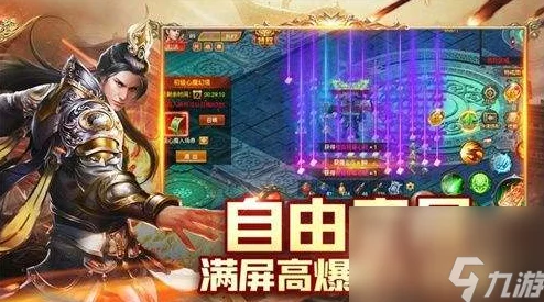 2024年热门真正无任务免费传奇手游排行与下载推荐大全 2024年热门真正无任务免费传奇手游排行与下载推荐大全