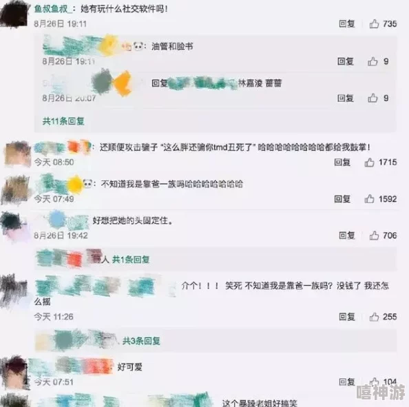 红领巾瓜报hlj.jfun1 网址：传闻背后隐藏的秘密，竟然与明星们的私生活息息相关！