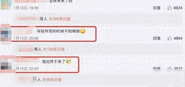 红领巾瓜报hlj.jfun1 网址：传闻背后隐藏的秘密，竟然与明星们的私生活息息相关！