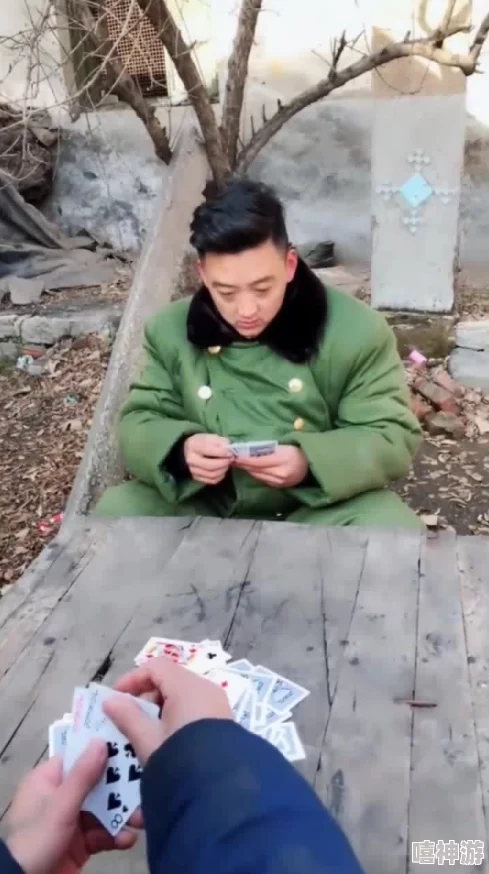 一男一女打牌斗智斗勇,谁能在这场纸牌战争中笑到最后? 一男一女打牌斗智斗勇,谁能在这场纸牌战争中笑到最后?