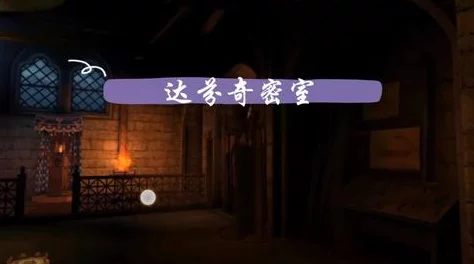 恐怖玩偶4墓园第一章第一关通关秘籍:全面攻略助你轻松过关 恐怖玩偶4墓园第一章第一关通关秘籍:全面攻略助你轻松过关