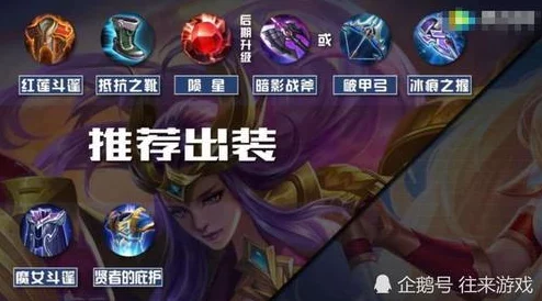 王者荣耀中哪款斗篷装备更加实用与好用分析