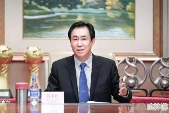 许家印玩白册册,传闻其背后隐藏着与明星圈的神秘合作关系,引发众多网友热议和猜测! 许家印玩白册册,传闻其背后隐藏着与明星圈的神秘合作关系,引发众多网友热议和猜测!