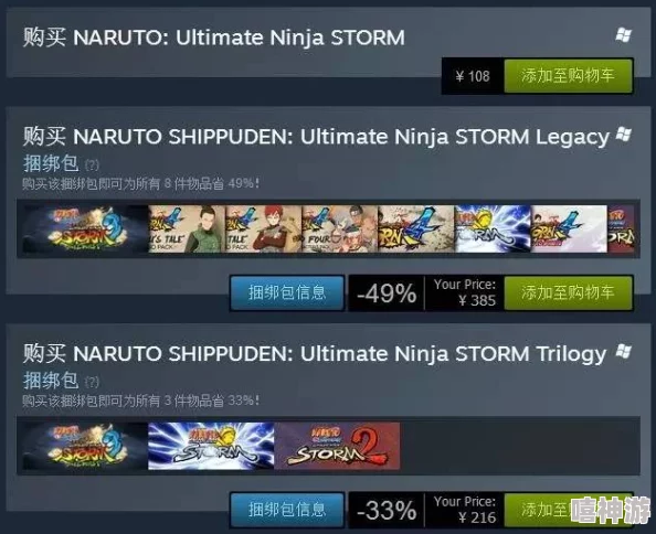 火影忍者游戏深度攻略:揭秘每日高效达成200活跃度,轻松升级的秘密策略与实用技巧 火影忍者游戏深度攻略:揭秘每日高效达成200活跃度,轻松升级的秘密策略与实用技巧