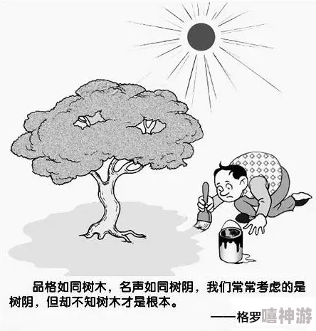 www羞羞漫画：探讨其在当代网络文化中的影响与受众反应的多元性分析