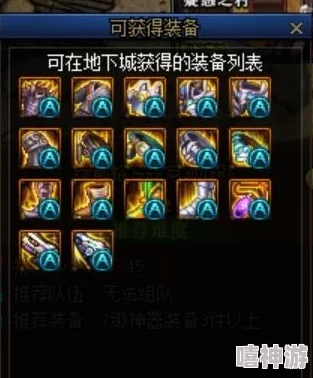 DNF游戏中合金战士徽章选择指南:哪个最适合你? DNF游戏中合金战士徽章选择指南:哪个最适合你?