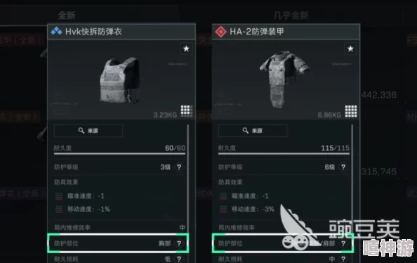 全面解析:三角洲行动游戏中六级甲的详细获取方法与策略指南 全面解析:三角洲行动游戏中六级甲的详细获取方法与策略指南