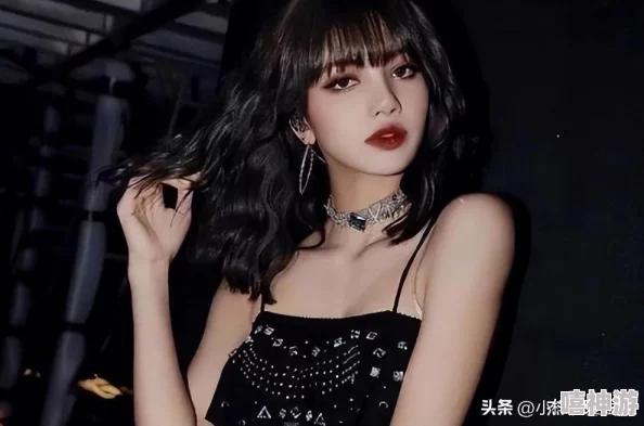 Lisa全身仅一条腰链背后的时尚哲学:突破传统,挑战美学极限 Lisa全身仅一条腰链背后的时尚哲学:突破传统,挑战美学极限