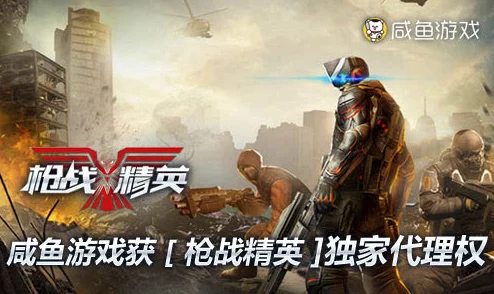 2024年精选热门末日枪战手游大全,高质量射击游戏合集推荐 2024年精选热门末日枪战手游大全,高质量射击游戏合集推荐