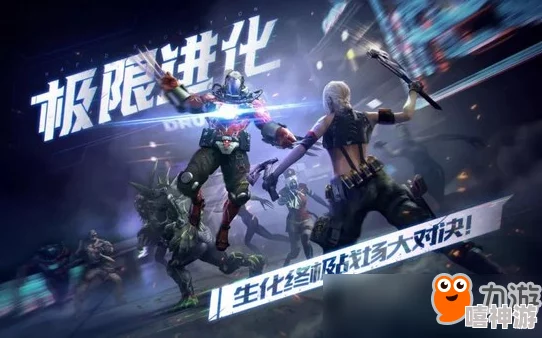 2024年精选热门末日枪战手游大全,高质量射击游戏合集推荐 2024年精选热门末日枪战手游大全,高质量射击游戏合集推荐