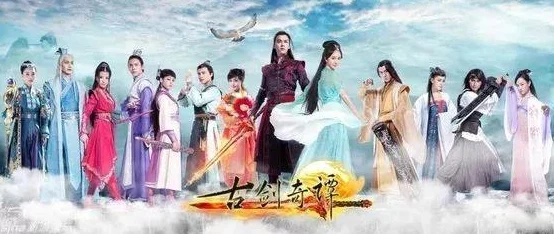 古剑奇谭网络版首次开放的服务区究竟是哪一个? 古剑奇谭网络版首次开放的服务区究竟是哪一个?