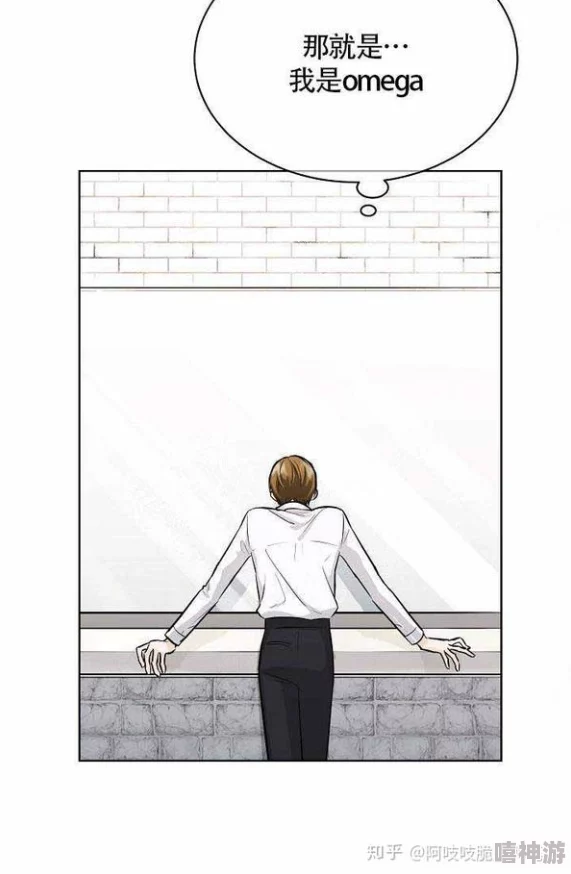 omega教养所地下室:揭示隐藏在表象下的秘密与人性深处的挣扎 omega教养所地下室:揭示隐藏在表象下的秘密与人性深处的挣扎