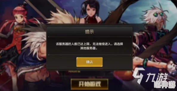 DNF游戏中哪个频道更流畅,寻找最佳游戏体验的服务器频道推荐 DNF游戏中哪个频道更流畅,寻找最佳游戏体验的服务器频道推荐