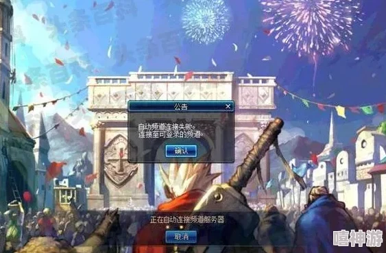 DNF游戏中哪个频道更流畅,寻找最佳游戏体验的服务器频道推荐 DNF游戏中哪个频道更流畅,寻找最佳游戏体验的服务器频道推荐