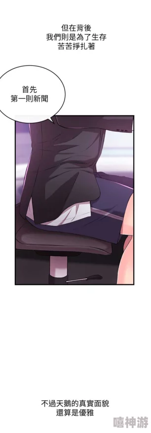 动漫美女 羞羞漫画:最新系列引发热议,粉丝们的反响与期待不断升级 动漫美女 羞羞漫画:最新系列引发热议,粉丝们的反响与期待不断升级