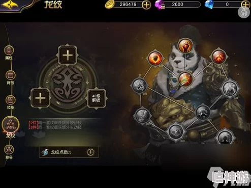 《太极熊猫》游戏全新四武神属性技能鉴赏:深度剖析四位武神的独特能力与技巧 《太极熊猫》游戏全新四武神属性技能鉴赏:深度剖析四位武神的独特能力与技巧