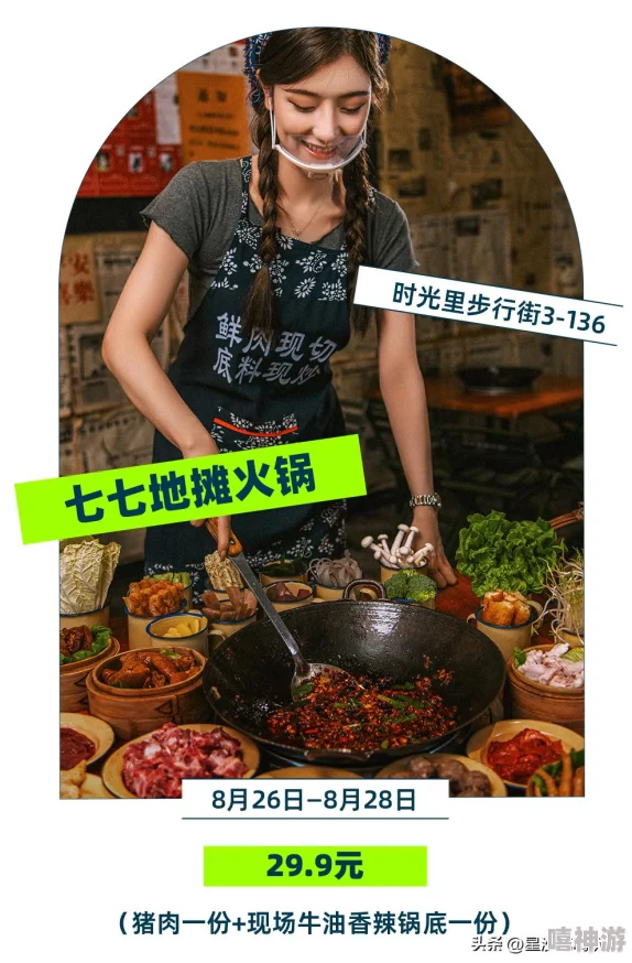 “wow收获节:玩家热议这场盛宴,称其为‘年度最期待的游戏狂欢’” “wow收获节:玩家热议这场盛宴,称其为‘年度最期待的游戏狂欢’”