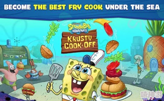 海绵宝宝:高效攻略蟹堡王厨房,快速升级你的烹饪用具秘籍 海绵宝宝:高效攻略蟹堡王厨房,快速升级你的烹饪用具秘籍