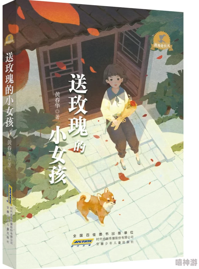 玫瑰之战单人剧情深度试玩演示——引领您踏上一场震撼人心的游戏世界探险之旅