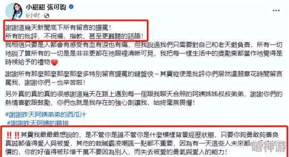 共享伴侣系列小诗的内容介绍"曝光明星情感内幕,疑似揭露某位知名影视明星与网红之间的不为人知的关系 共享伴侣系列小诗的内容介绍"曝光明星情感内幕,疑似揭露某位知名影视明星与网红之间的不为人知的关系