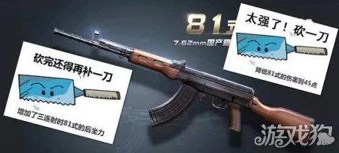 三角洲行动SV98步枪全面改装指南与升级建议详解 三角洲行动SV98步枪全面改装指南与升级建议详解