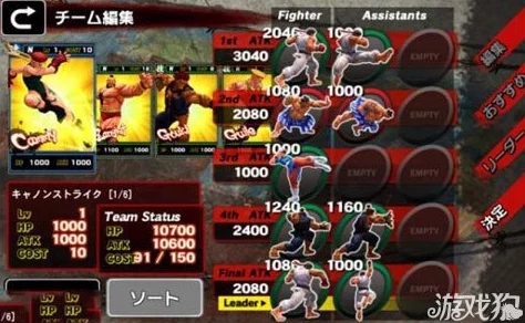 2024年高可玩性街霸手游精选推送,有趣挑战等你来战 2024年高可玩性街霸手游精选推送,有趣挑战等你来战