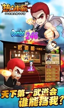 2024年高可玩性街霸手游精选推送,有趣挑战等你来战 2024年高可玩性街霸手游精选推送,有趣挑战等你来战