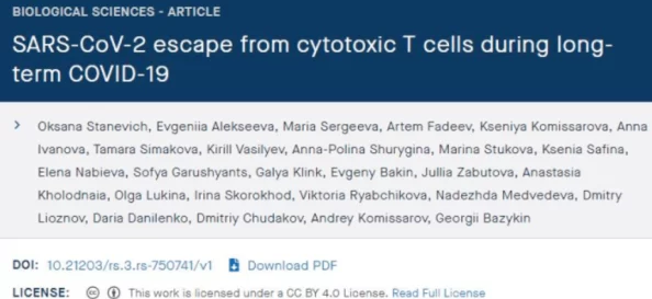 体内 精69XXXXXx：探讨其对人体健康的影响及相关研究进展，揭示潜在风险与益处