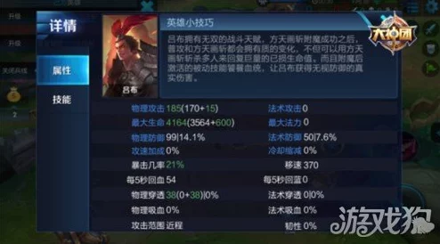 《王者荣耀》0354期：新英雄全方位介绍，深度剖析技能特性与战斗风格