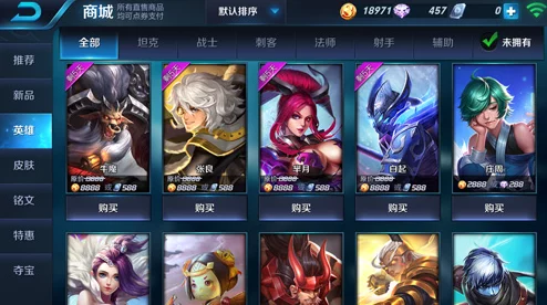 《王者荣耀》0354期：新英雄全方位介绍，深度剖析技能特性与战斗风格